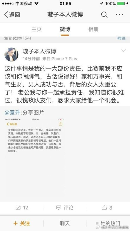 埃文斯的表现确实令人钦佩并且感到自豪，但俱乐部的目标并不应该是从那些降级的球队中签下球员。